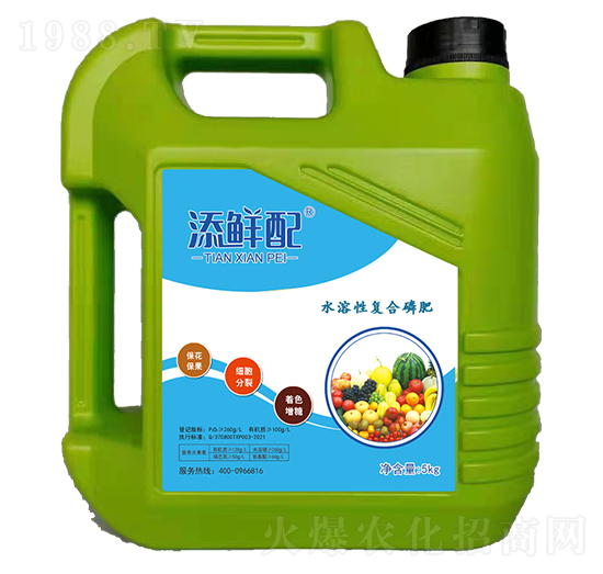 水溶性復合磷肥-添鮮配