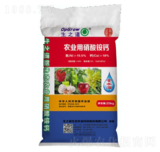 農(nóng)業(yè)用硝酸銨鈣-生之道