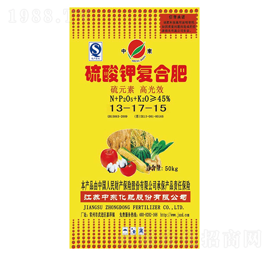 硫酸鉀復合肥13-17-15-中東化肥