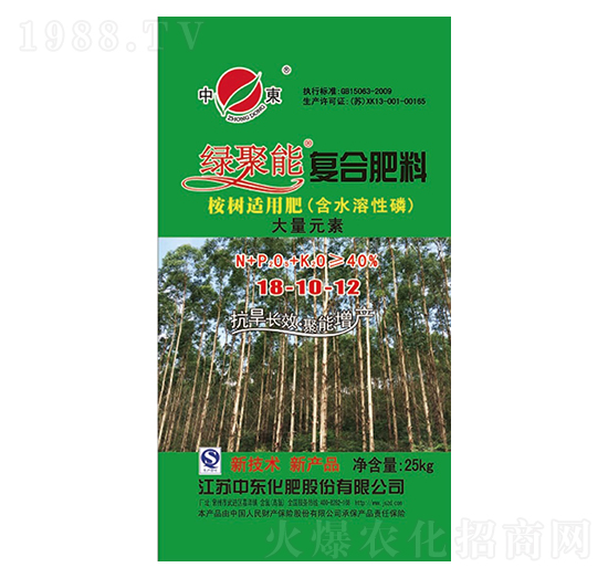 按樹(shù)適用肥（含水溶性磷）復(fù)合肥料18-10-12-綠聚能-中東化肥