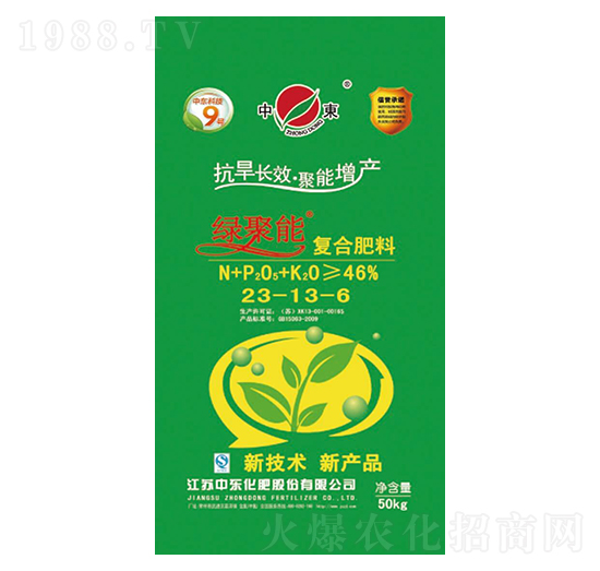 復合肥料23-13-6-綠聚能-中東化肥