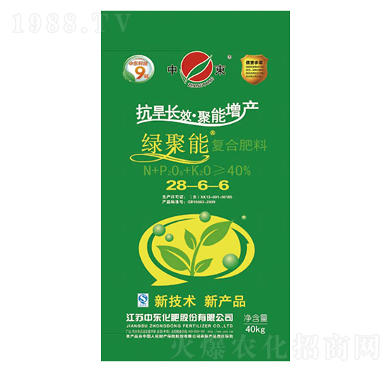 復合肥料28-6-6-綠聚能-中東化肥