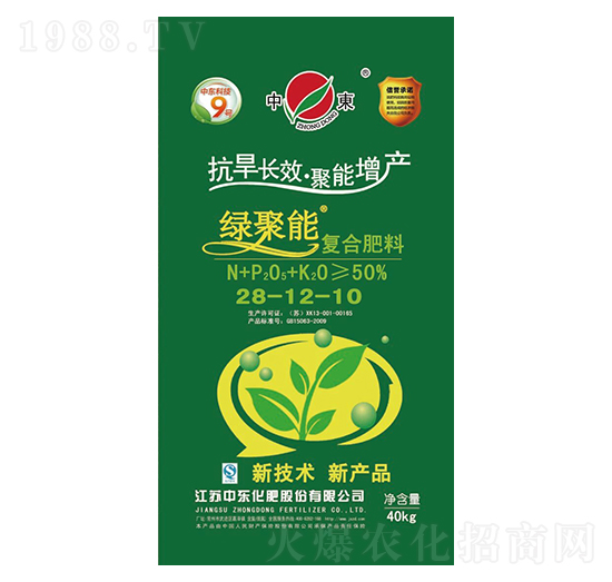復合肥料28-12-10-綠聚能-中東化肥