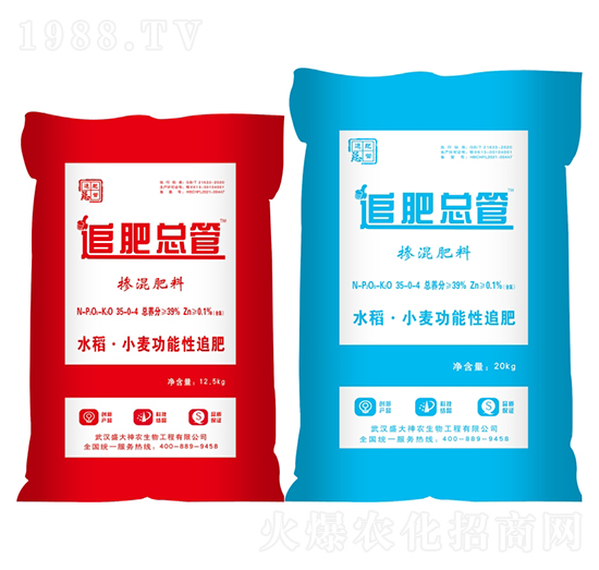 追肥總管-盛大生物