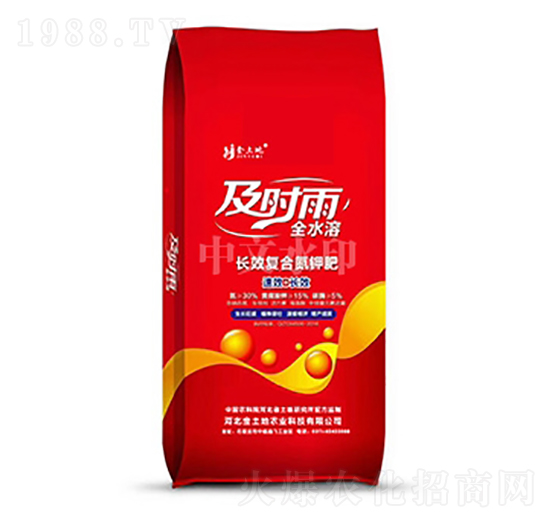 及時(shí)雨全水溶長效復(fù)合氮鉀肥-金土地-中農(nóng)三禾