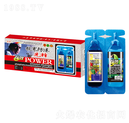 抗寒防凍先鋒-瑞春-新農(nóng)