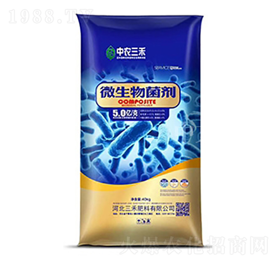 5億菌微生物菌劑-中農(nóng)三禾