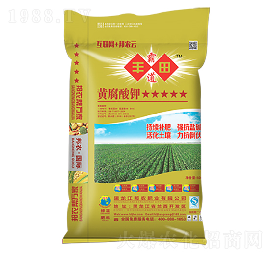 黃腐酸鉀-豐田霸道-邦農(nóng)肥業(yè)