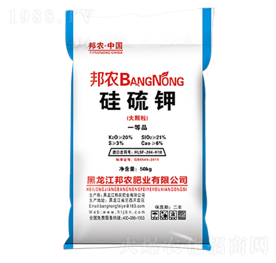 硅硫鉀-豐田霸道-邦農(nóng)肥業(yè)