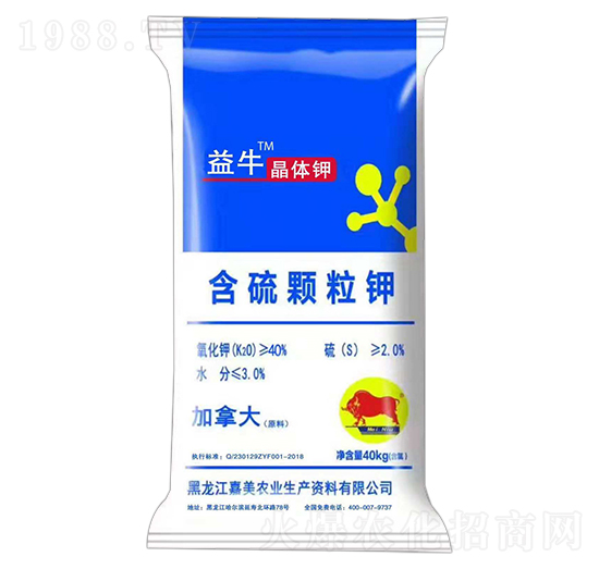 40kg含硫顆粒鉀-益牛-嘉美