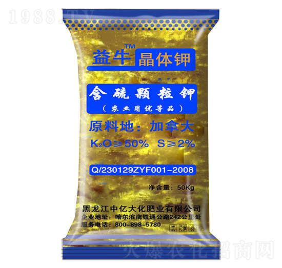 50kg含硫顆粒晶體鉀-益牛-嘉美