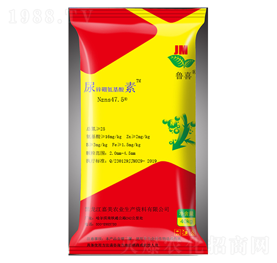 尿新硼氨基酸素-魯喜-嘉美