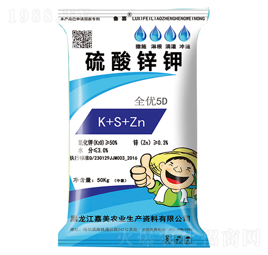 硫酸鋅鉀-魯喜-嘉美