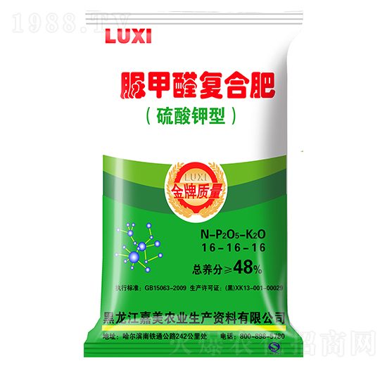 脲甲醛復(fù)合肥16-16-16-魯喜-嘉美