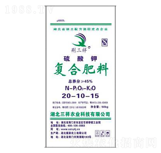 45%硫酸鉀復(fù)合肥20-10-15-荊三祥