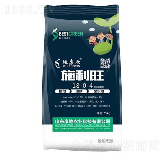 聚谷氨酸型18-0-4-施利旺-康地農業(yè)