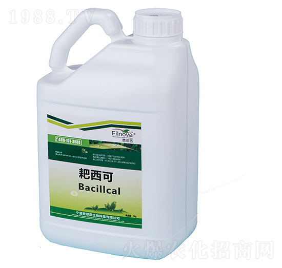 土壤微生物抑制劑-耙西可-費(fèi)爾諾