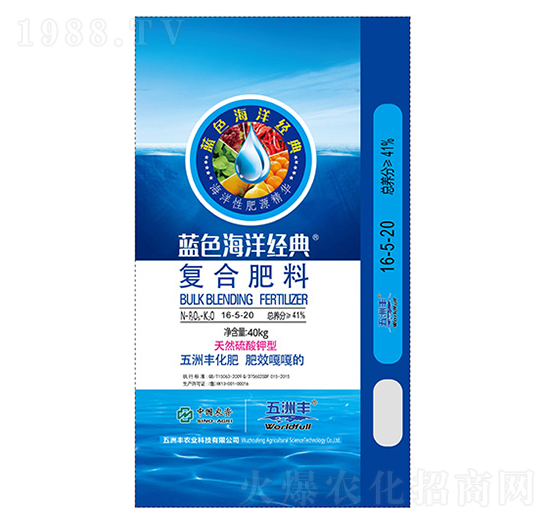 復合肥料16-5-20-五洲豐