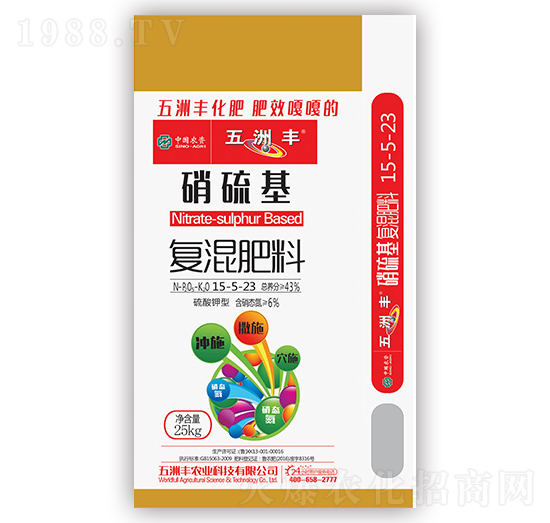 硝硫基復混肥料15-5-23-五洲豐