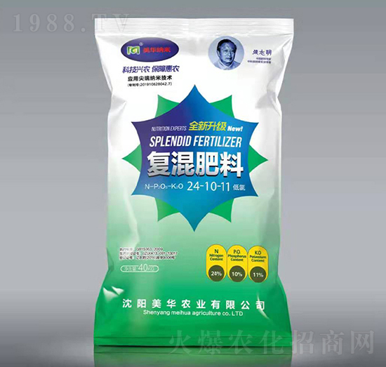 復(fù)混肥料24-10-11-美華納米-美華農(nóng)業(yè)