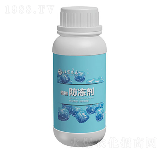 植物防凍劑-漢富農(nóng)業(yè)
