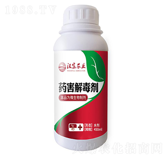 藥害解毒劑-漢富農(nóng)業(yè)