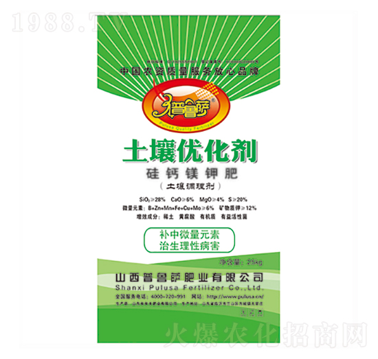 硅鈣鎂鉀土壤優(yōu)化劑-普魯薩