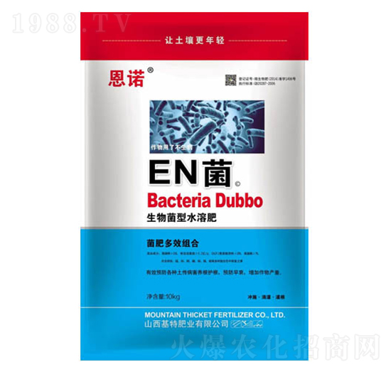 恩諾生物菌型水溶肥-EN菌-基特肥業(yè)