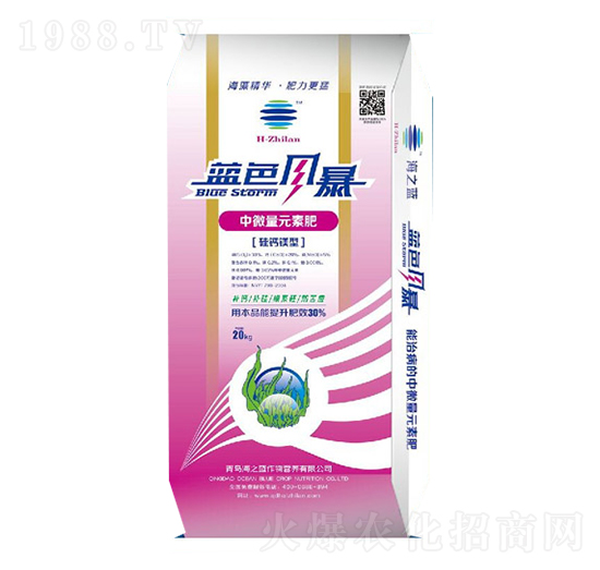 中微量元素肥-藍(lán)色風(fēng)暴-海之藍(lán)
