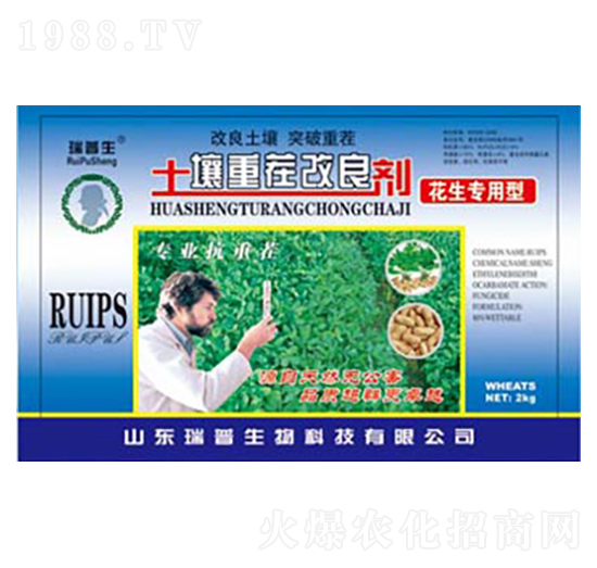 花生專用型土壤重茬改良劑-瑞普生物