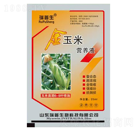 金玉米營養(yǎng)液-瑞普生物