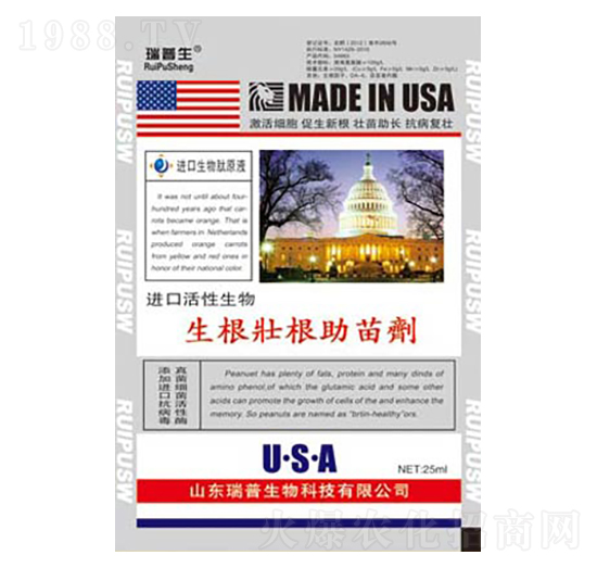 生根壯根助苗劑-瑞普生物