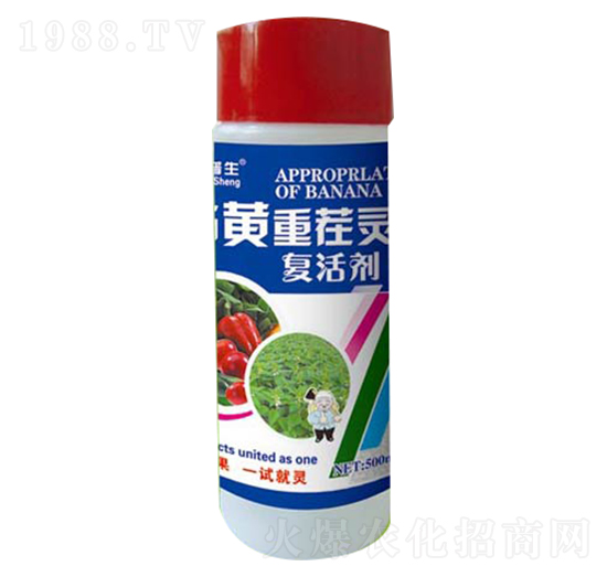 枯黃重茬靈復活劑-瑞普生物