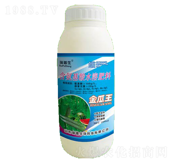 含氨基酸水溶肥-金瓜王-瑞普生物