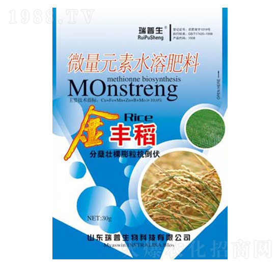 金豐稻-瑞普生物