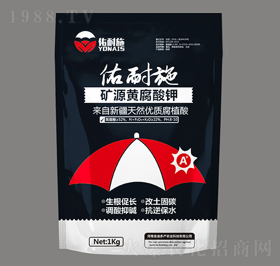 礦源黃腐酸鉀-佑耐施-迪多產(chǎn)