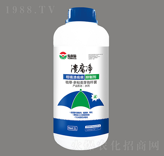 潰腐凈（柑橘潰瘍病抑制劑）-佑耐施-迪多產(chǎn)