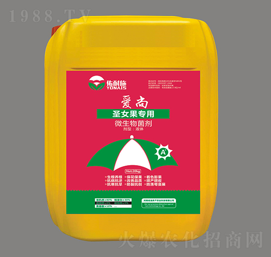 圣女果專用微生物菌劑-愛尚·佑耐施-迪多產(chǎn)