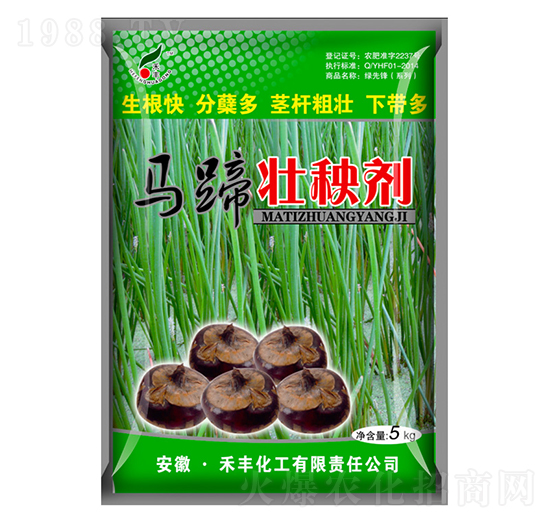 馬蹄壯秧劑-禾豐