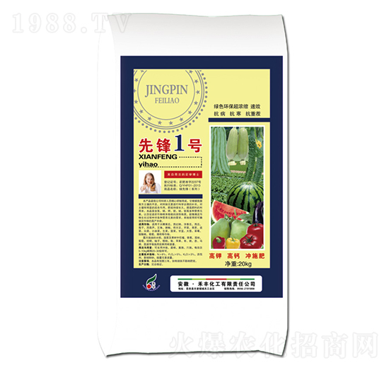 20kg先鋒1號(hào)-禾豐