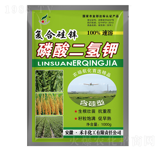 復合硅鋅磷酸二氫鉀-禾豐