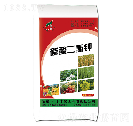 20kg磷酸二氫鉀-禾豐