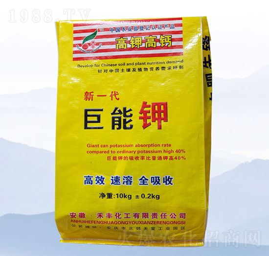 10kg新一代巨能鉀-禾豐