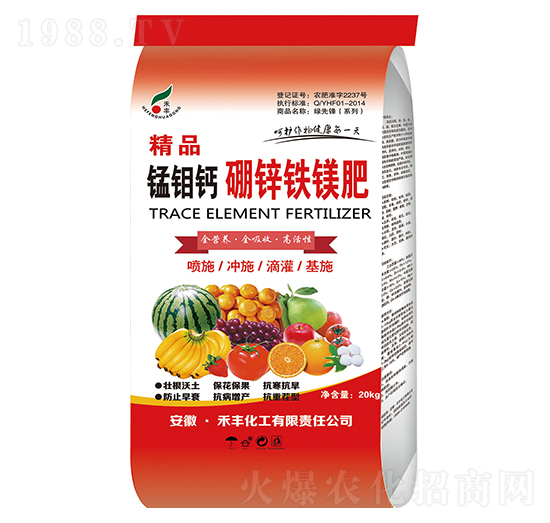 精品錳鉬鈣硼鋅鐵鎂肥-禾豐