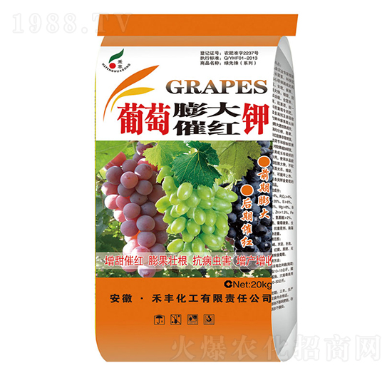葡萄膨大催紅鉀-禾豐