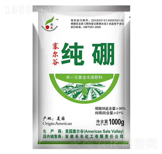 塞爾谷純硼-禾豐