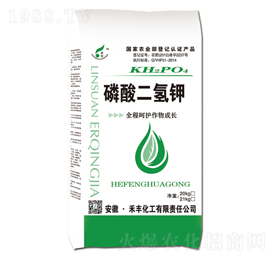 磷酸二氫鉀（20kg）-禾豐