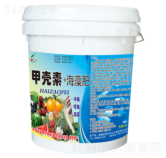 甲殼素海藻肥-禾豐