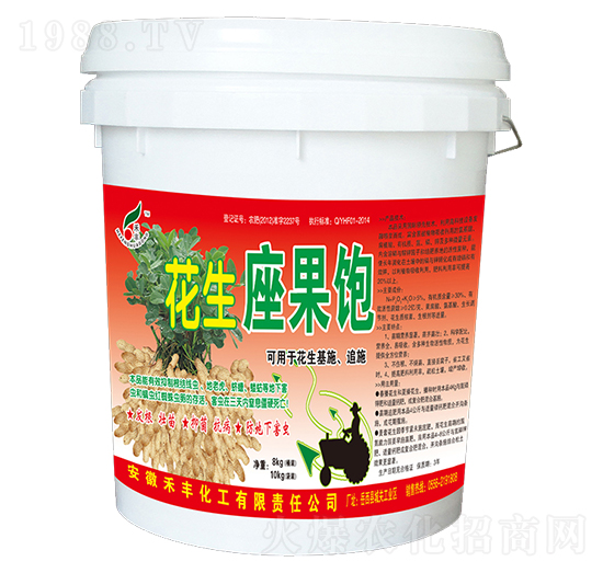 花生座果飽-禾豐