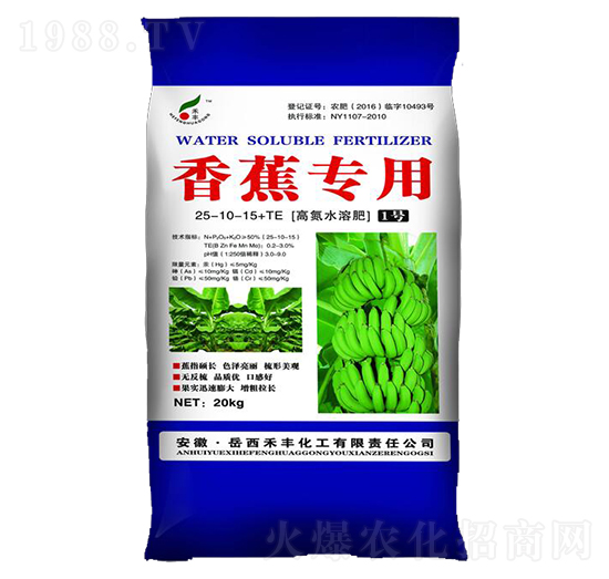 20kg香蕉專用高氮水溶肥1號25-10-15+TE-禾豐